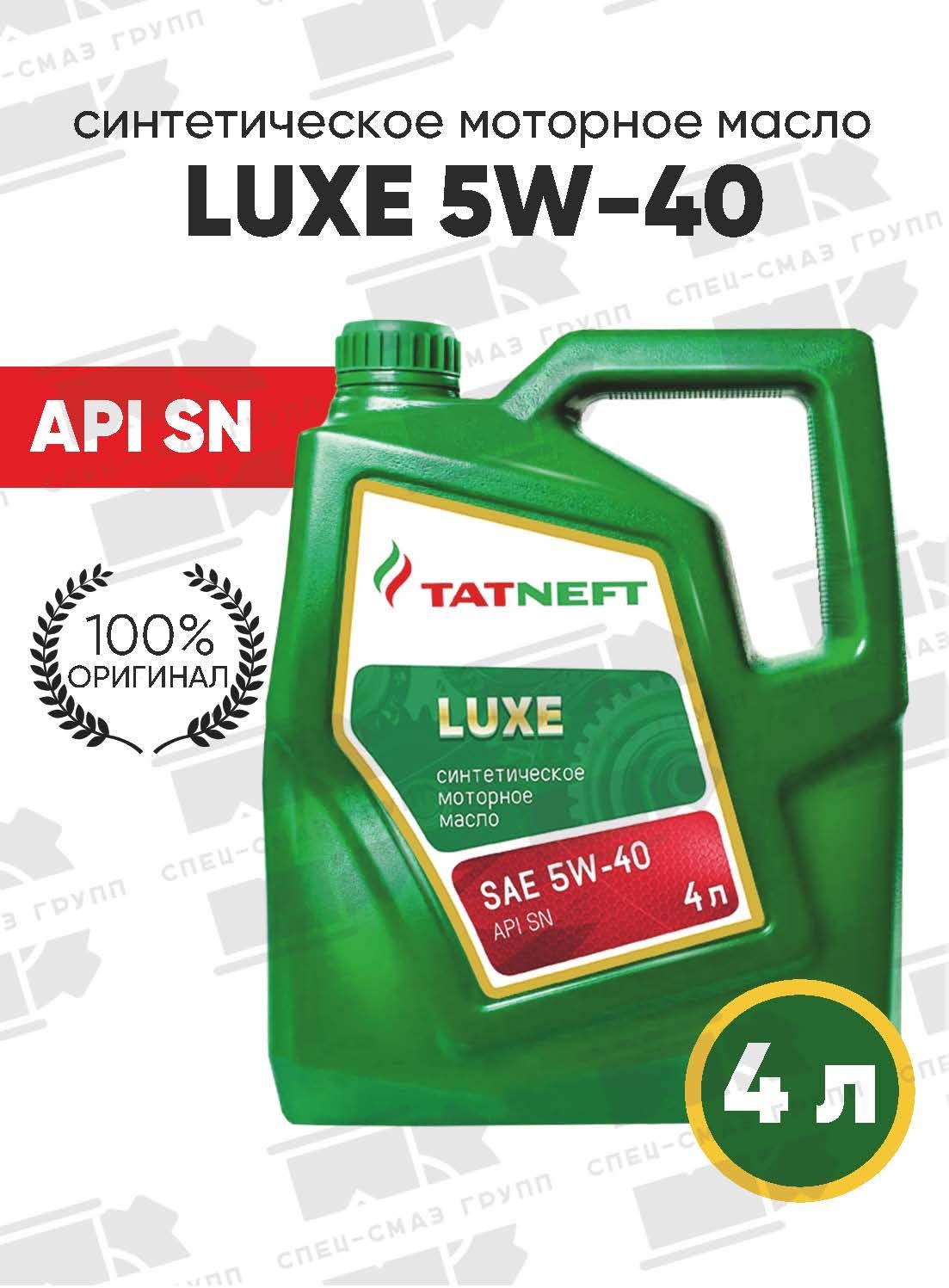 TATNEFTLUXE5W-40Масломоторное,Синтетическое,4л
