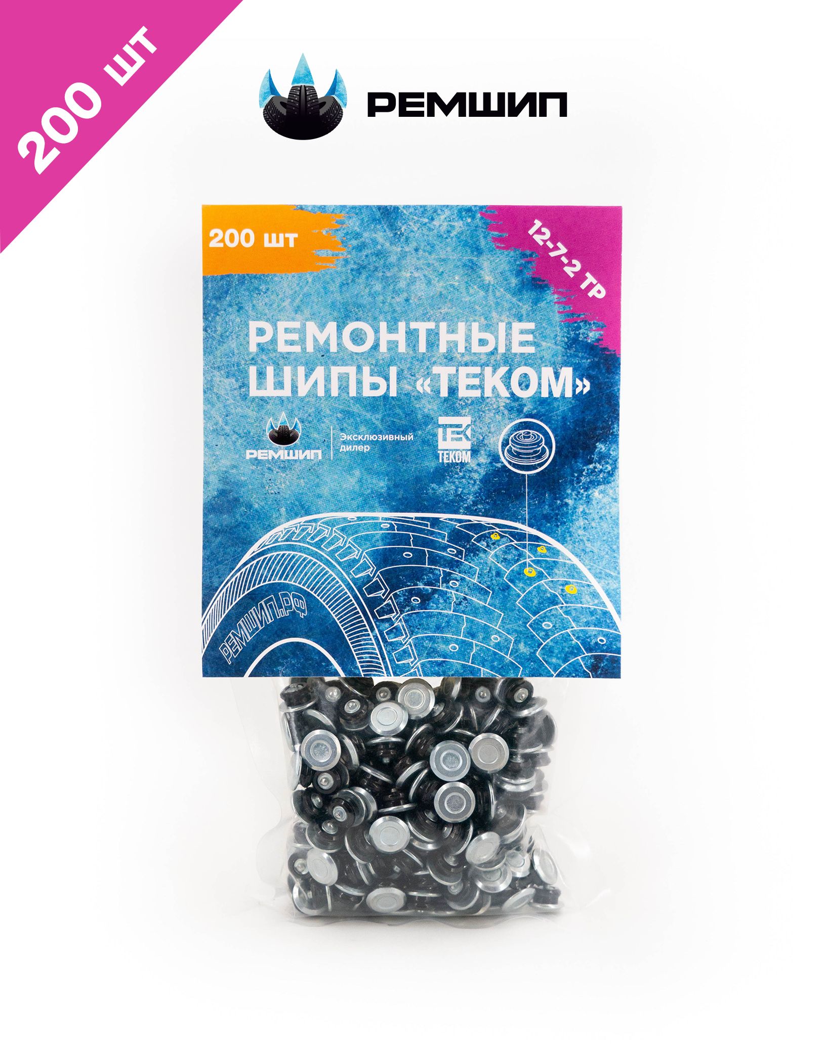 Шипыремонтные7мм,Теком,12-7-2ТР,200шт.