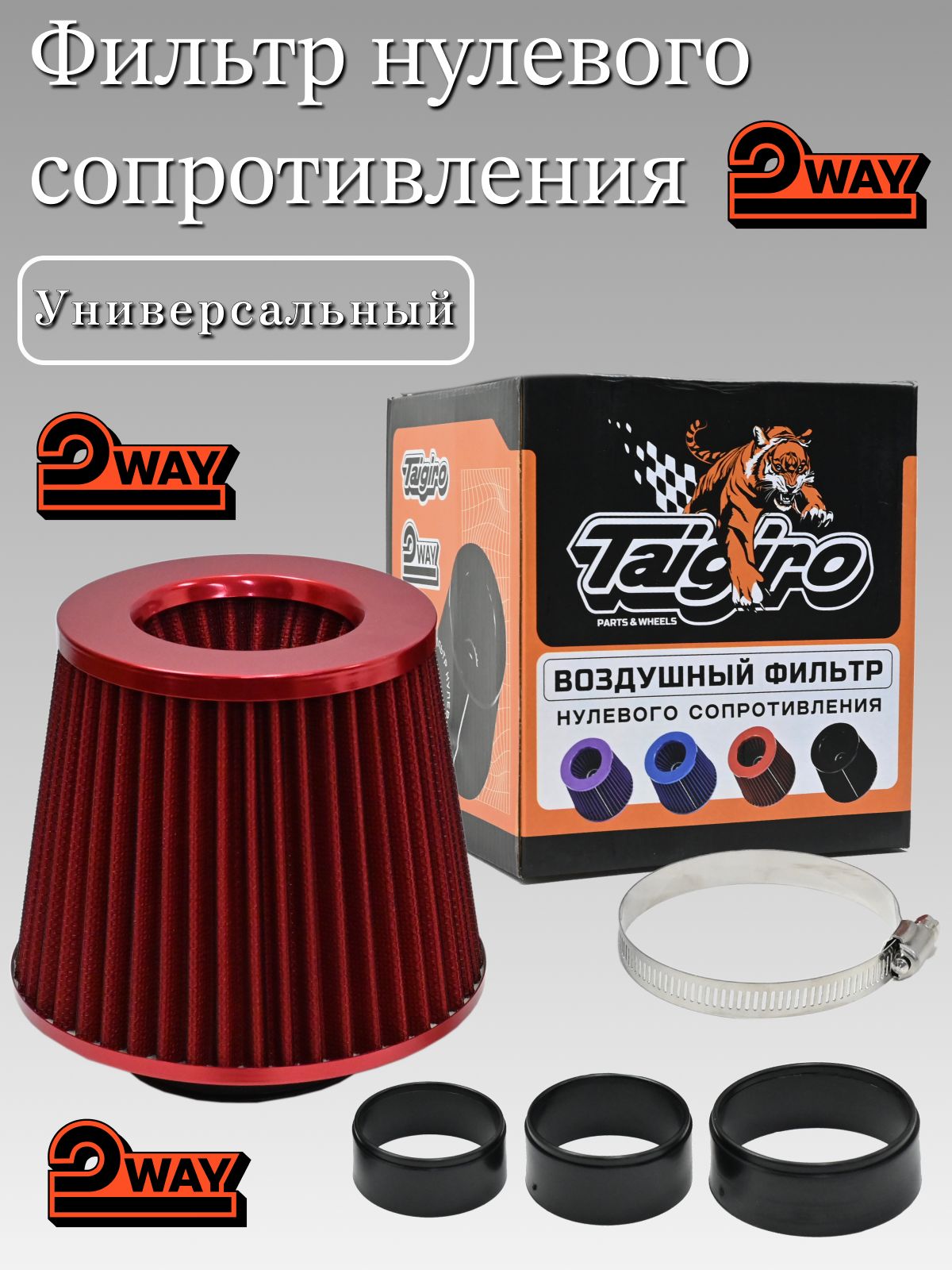 Фильтрынулевогосопротивления