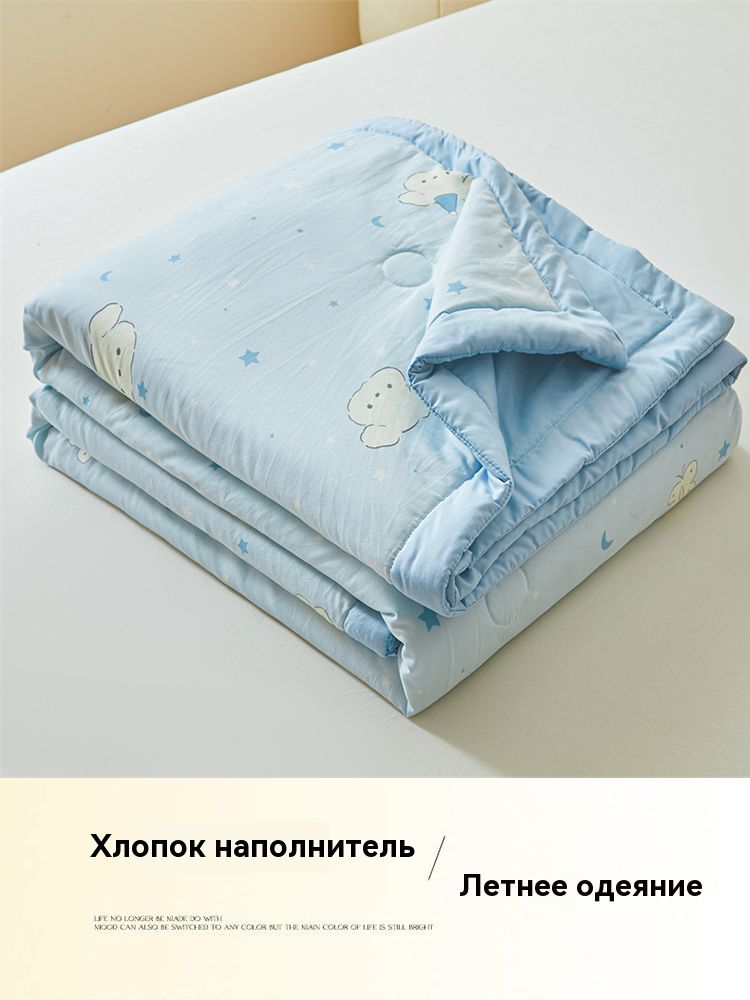 ОдеялоДвуспальный200x230см,Летнее,снаполнителемХлопок,комплектиз1шт