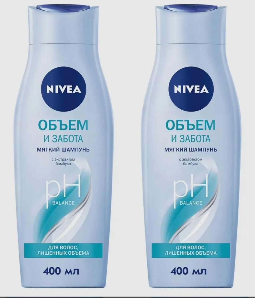 NiveaшампуньдляволосженскийОбъемизаботасэкстрактомБамбука+Комплекс400млнабориз2штук