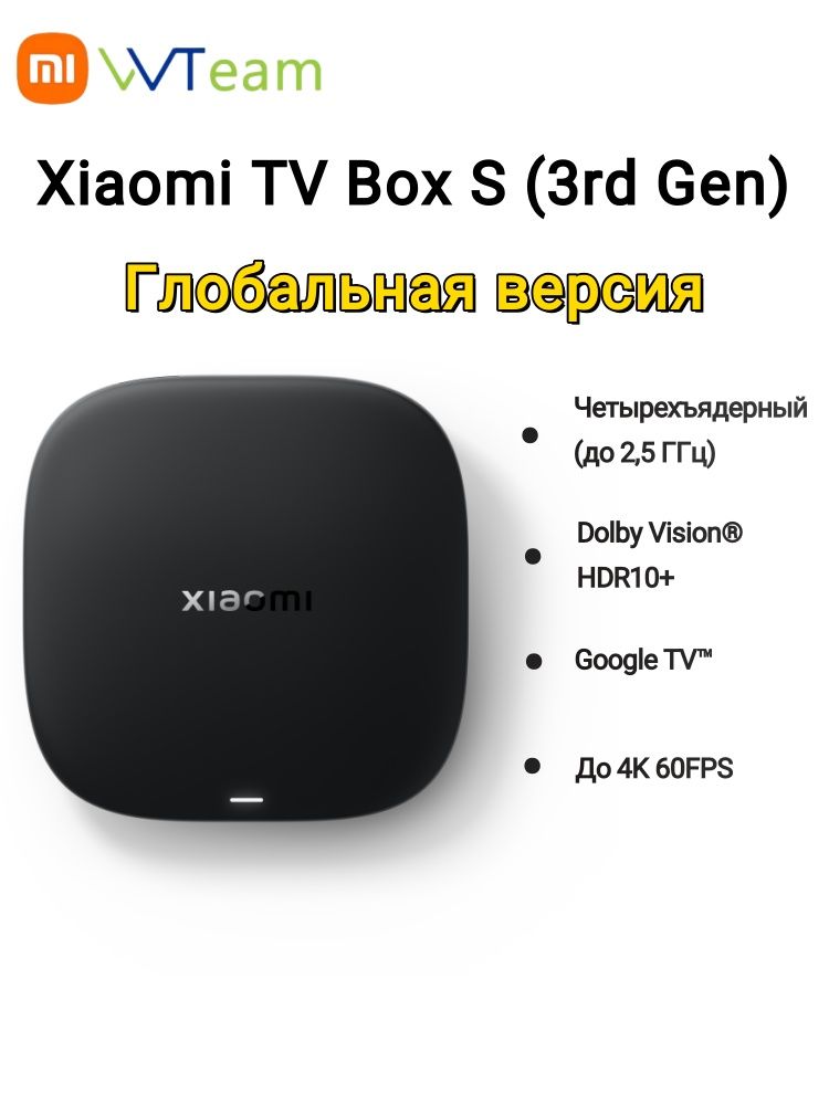 ОхранноеоборудованиедлядомаидачиXiaomi