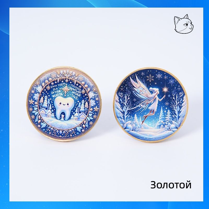 ПамятнаямонетаЗубнаяфея