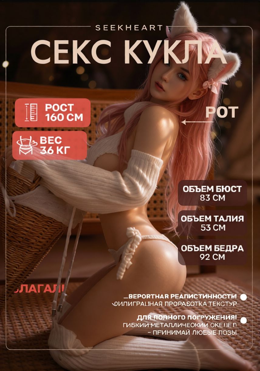 Красиваявагина