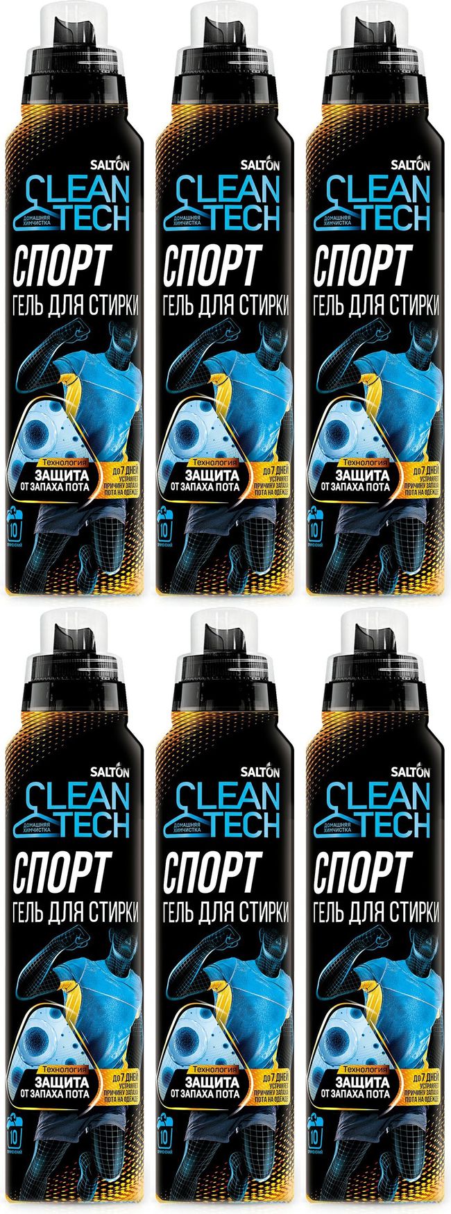 ГельSaltonCleanTechСпортдлястиркивсехвидовтканей500мл,комплект:6упаковокпо500г