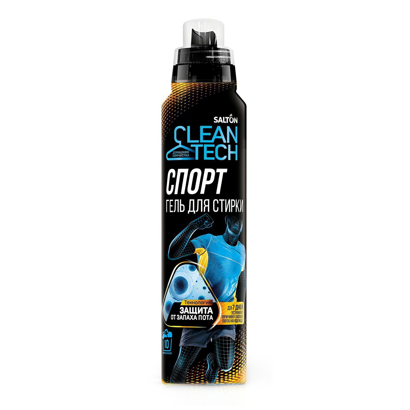 ГельSaltonCleanTechСпортдлястиркивсехвидовтканей500мл