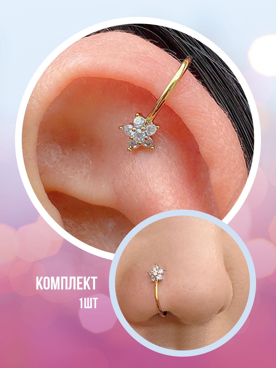 PLATANСлюбовьюСерьгикаффы