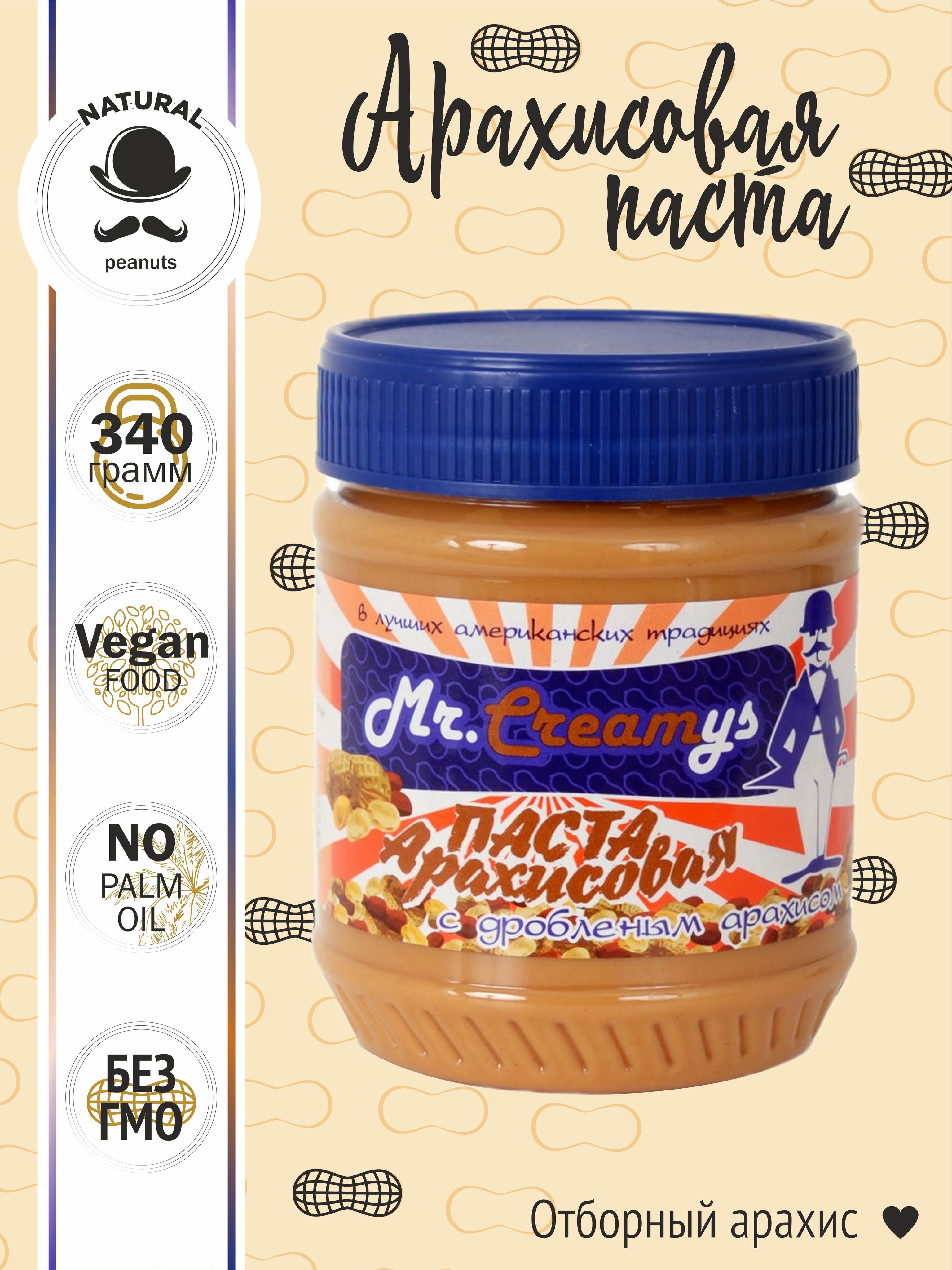АрахисоваяпастаMr.Creamysнатуральная,хрустящая340гр