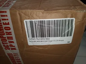 фото из отзыва покупателя